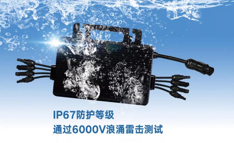 禾迈股份获得外观设计专利授权：“储能逆变器”