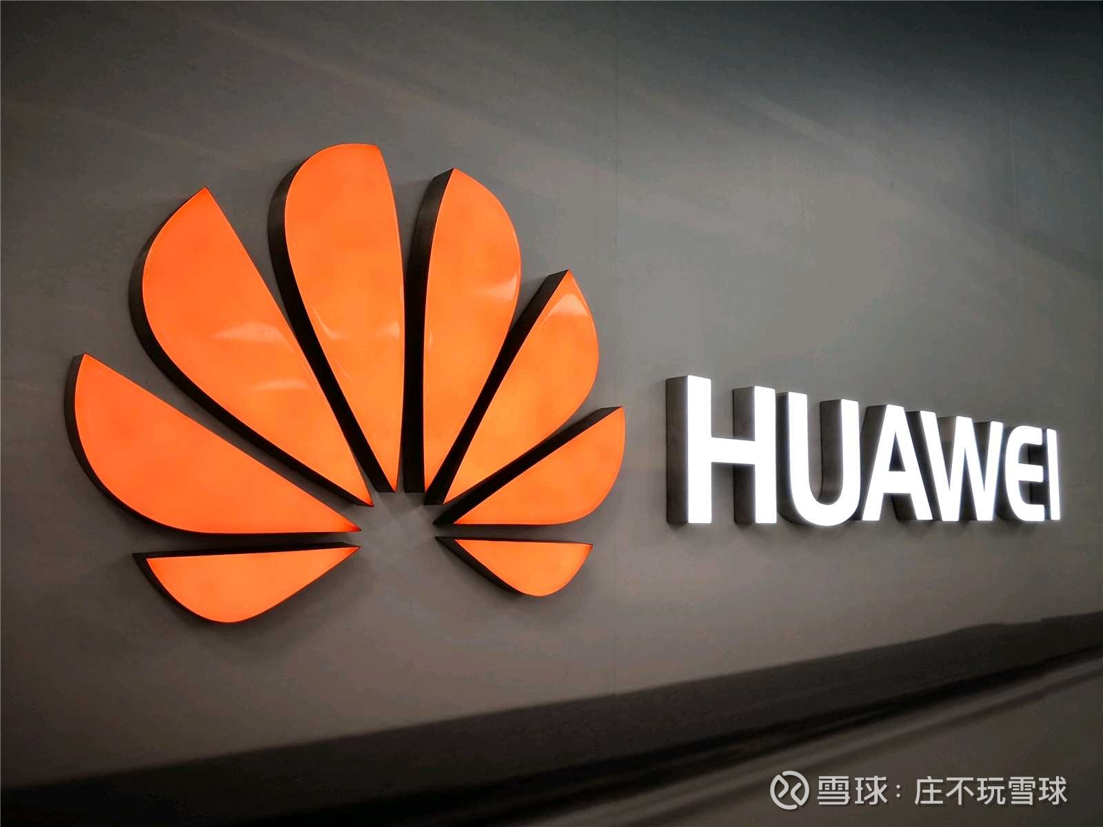 中兴通讯获得发明专利授权：“用于管理多播和单播通信的系统和方法”