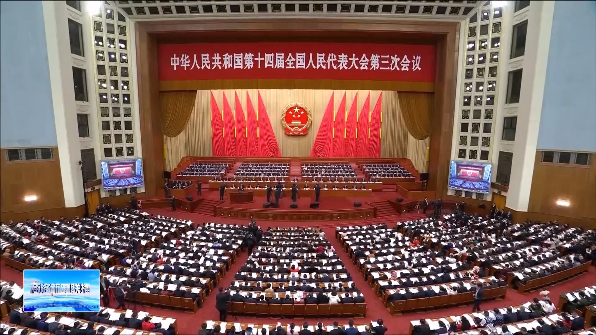 今日看点｜十四届全国人大四次会议上午9时开幕