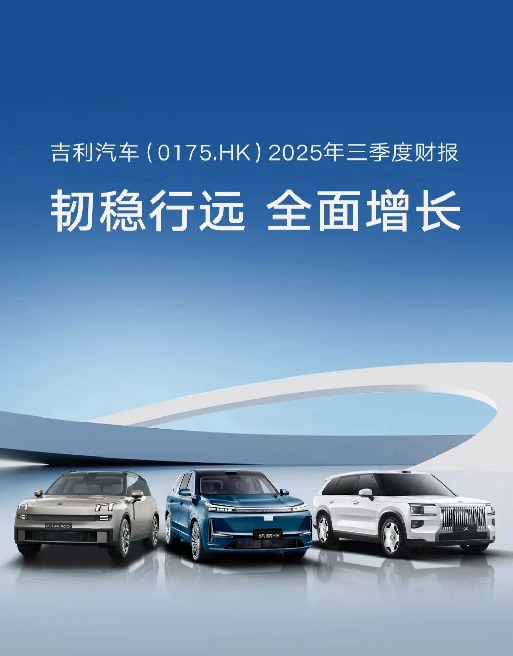 建投能源成交额创2025年4月17日以来新高