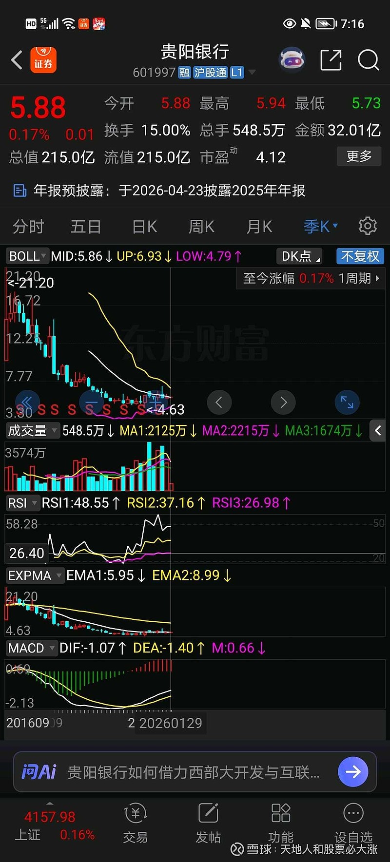 振石股份（601112）新股概览，1月19日开始网上申购