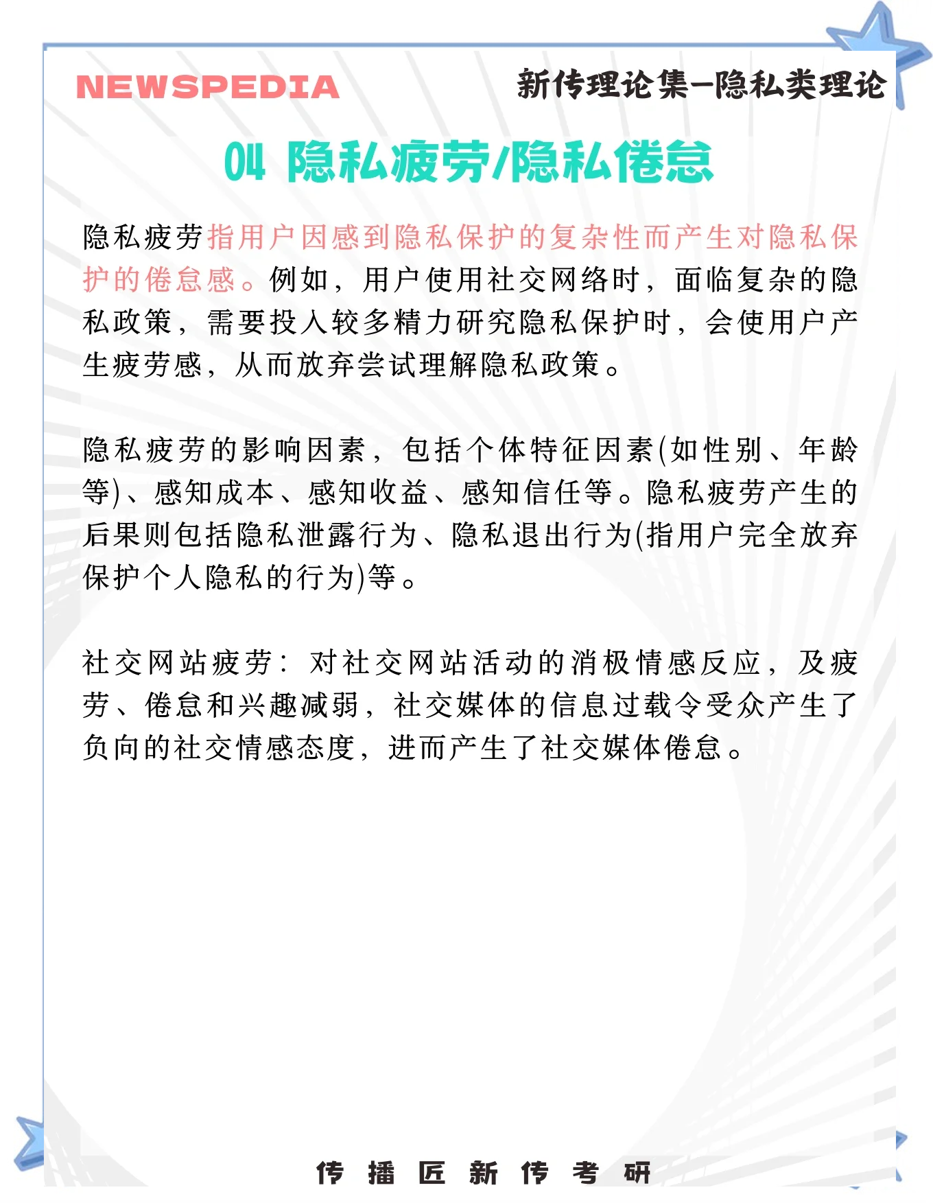 全国人大代表周云杰：加速AI赋能工业智能化 筑牢安全隐私伦理防线