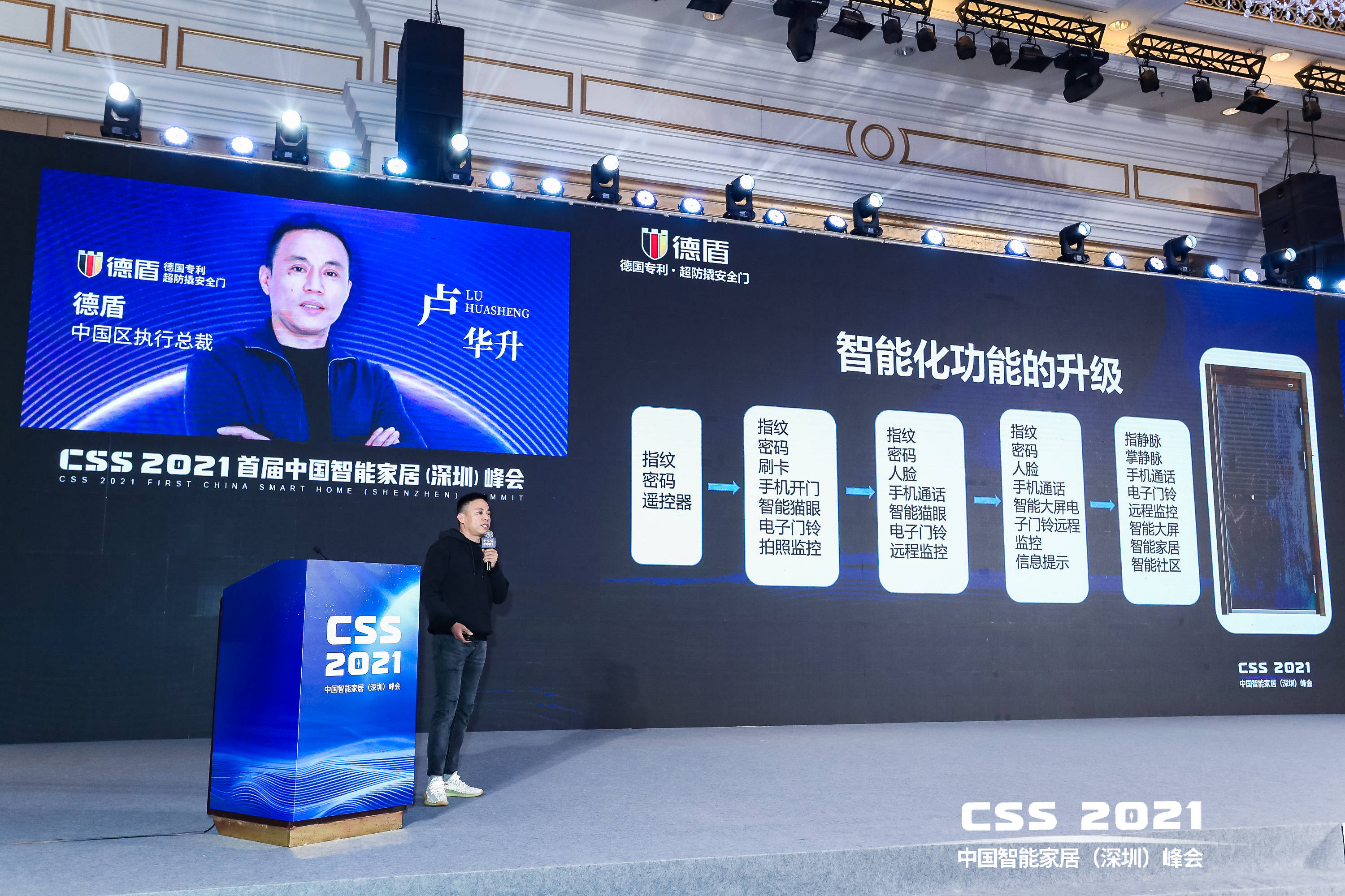 全国人大代表钟铮：建议推动建立智能家居互联互通国家标准