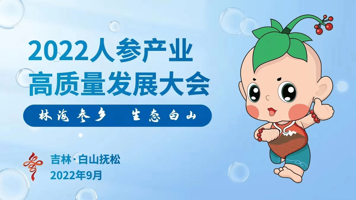 全国人大代表顾祥悦：推动酿酒“历史经典产业”高质量发展