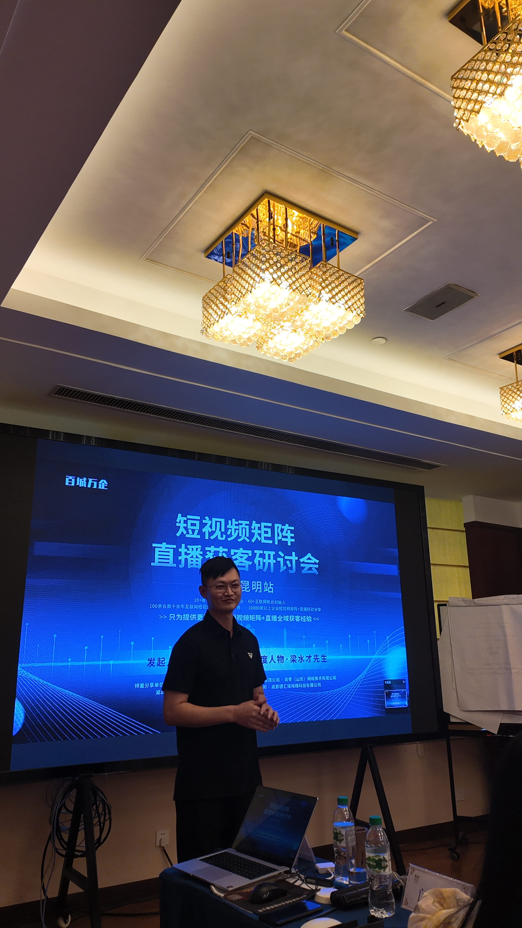 5家平台运营机构，被约谈