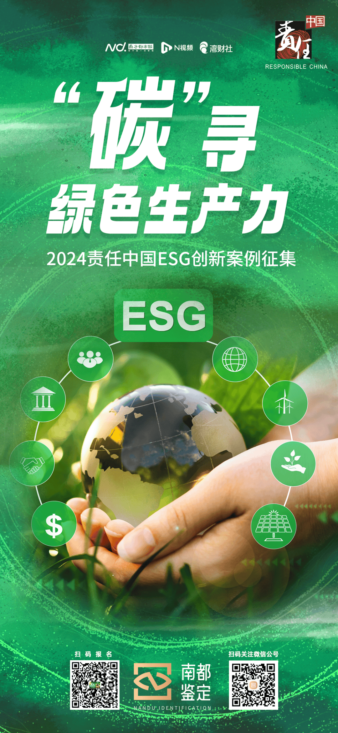 【ESG动态】穗恒运Ａ（000531.SZ）获华证指数ESG最新评级BB，行业排名第23