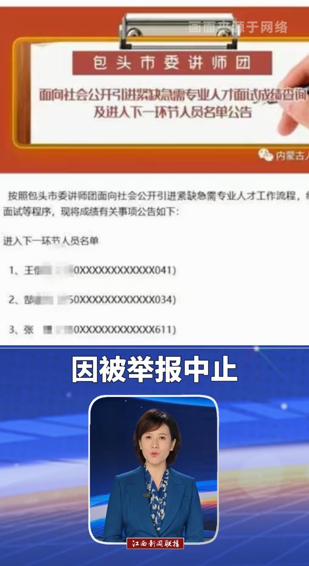 专访全国人大代表黄花春：在乎视力，更要在乎中小学生心理健康