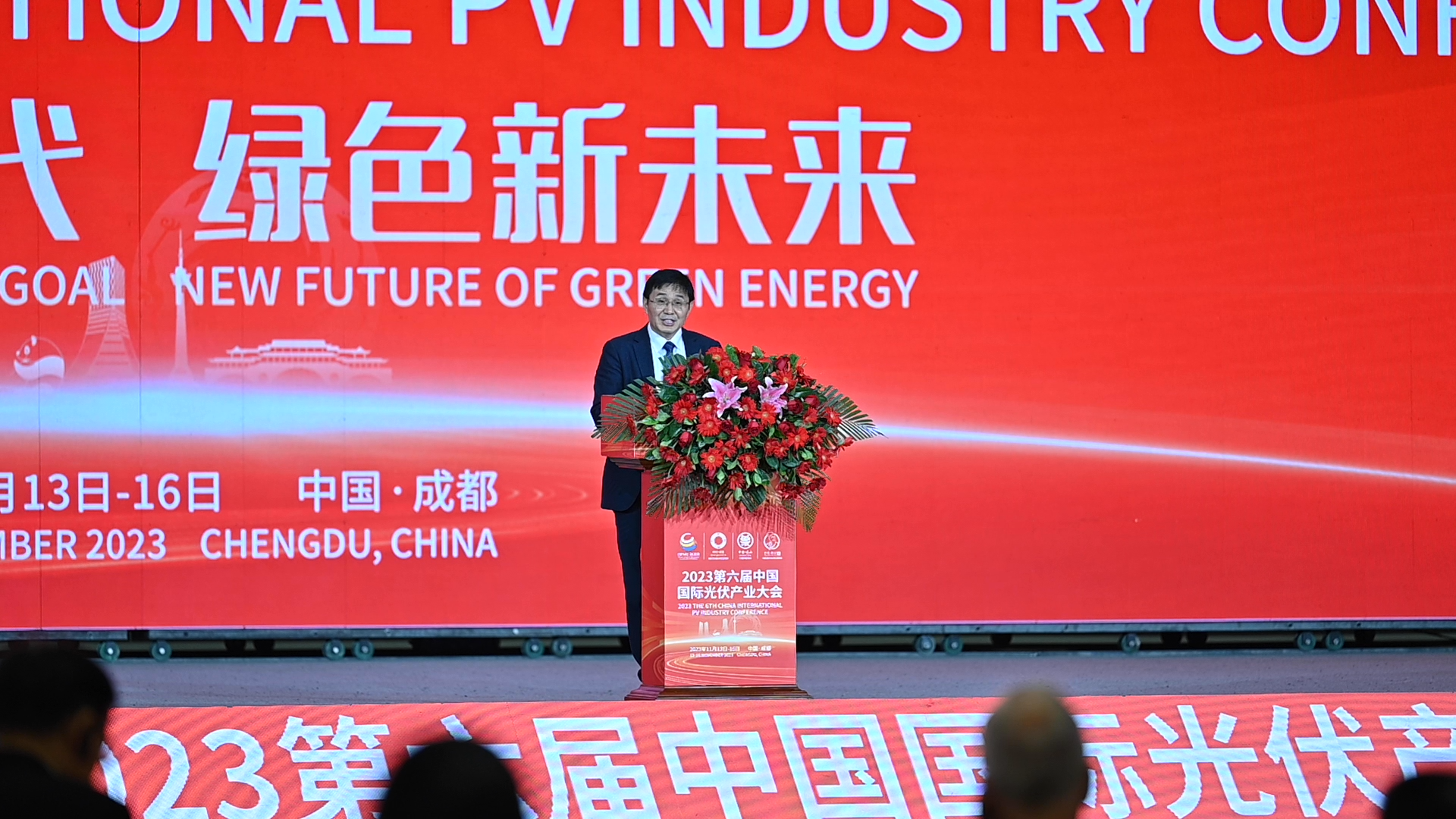 全国人大代表刘汉元：建议优化光伏发电项目相关税收政策