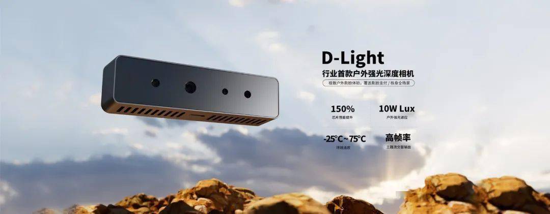 奥比中光获得外观设计专利授权：“深度相机的盖板”