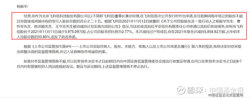 金属锌概念下跌2.77%，11股主力资金净流出超亿元