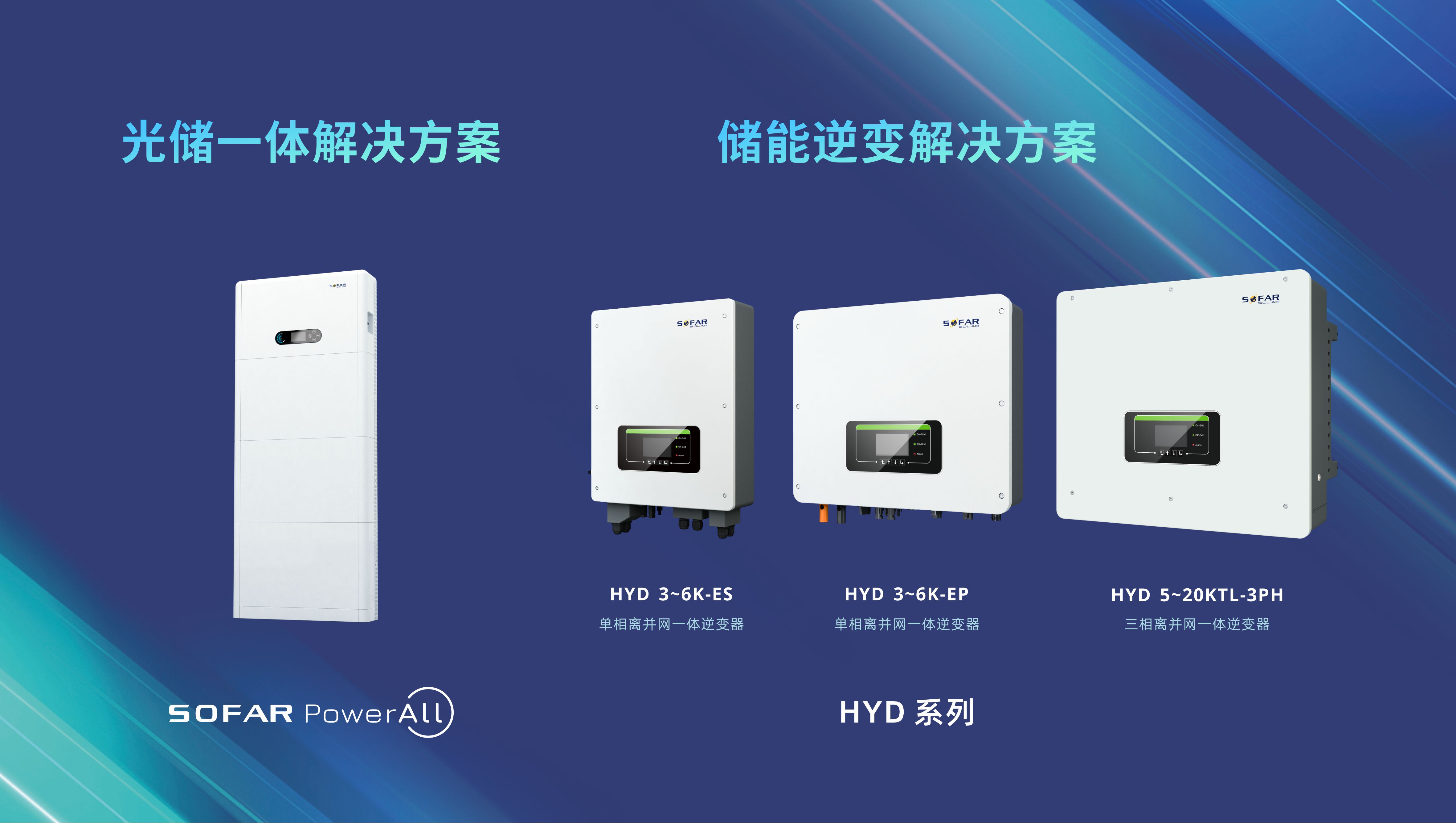 首航新能3月16日龙虎榜数据