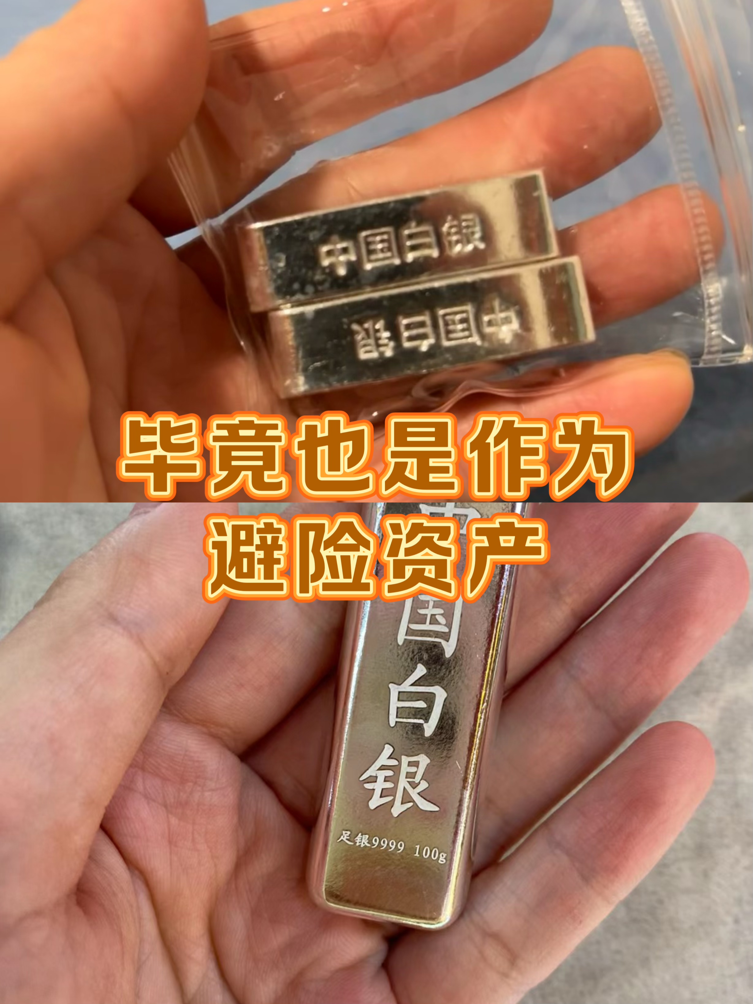 多重因素驱动部分银行收紧个人贵金属业务