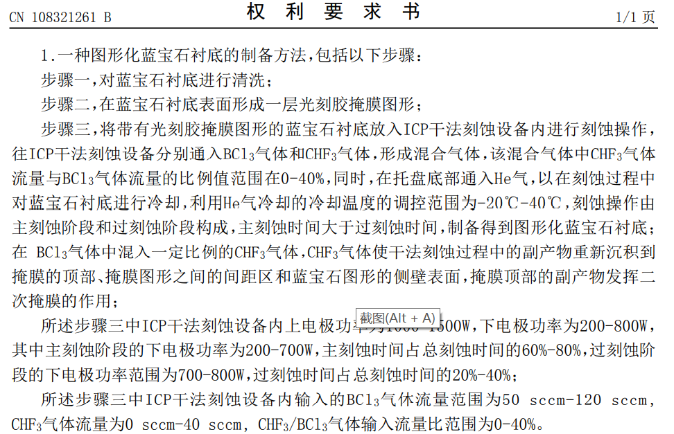 遏制专利诉讼乱象 守护创新与公平底线