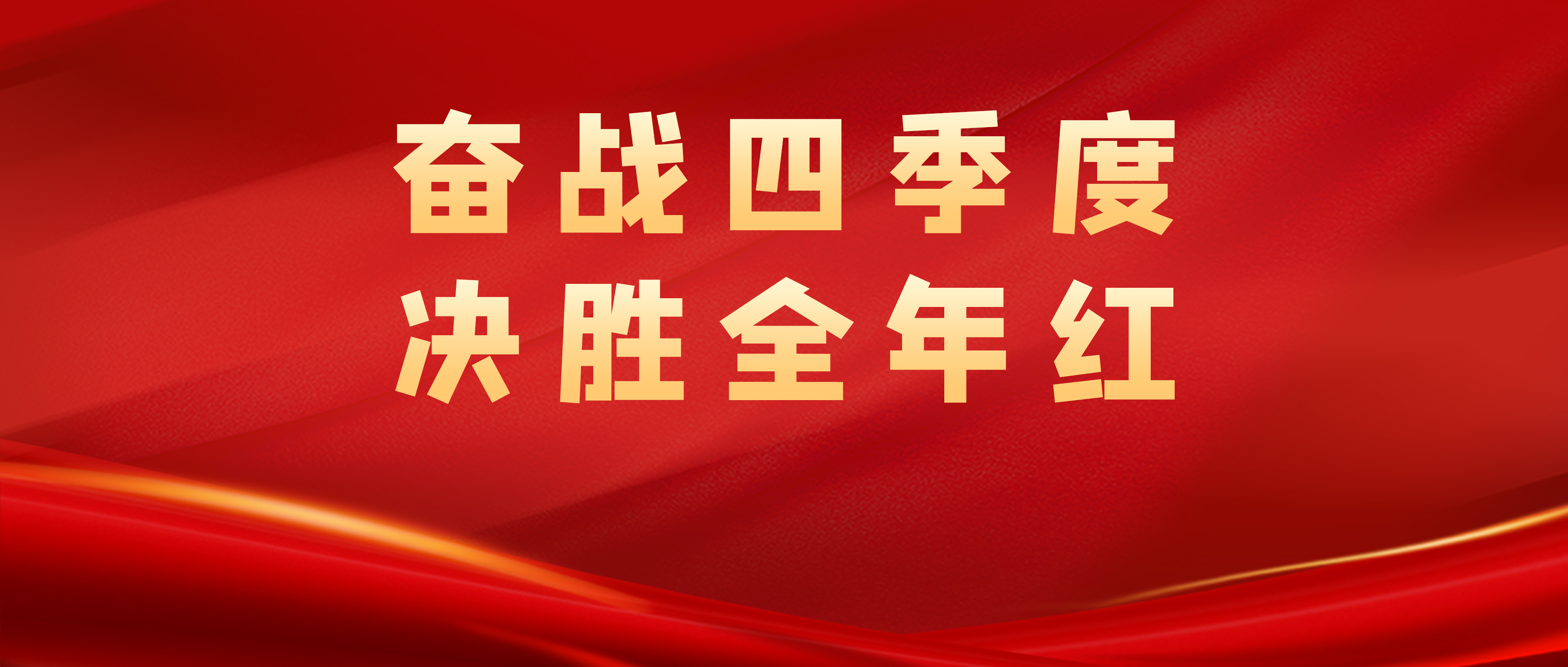 前两个月中国经济起步有力开局良好