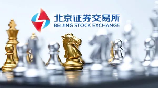 又一批券商申请北交所做市业务资格