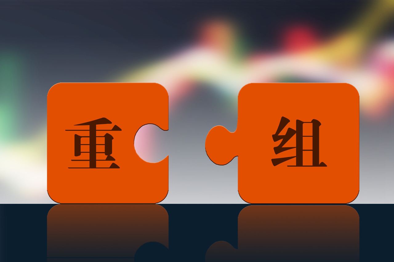 收购司法鉴定技术公司连续三年商誉减值，国发股份被问询