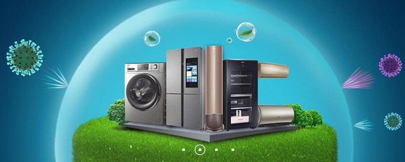 海尔智家获得发明专利授权：“移机装置及移机系统”