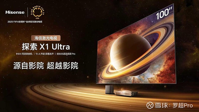 海信视像获得发明专利授权：“显示设备及控制方法”