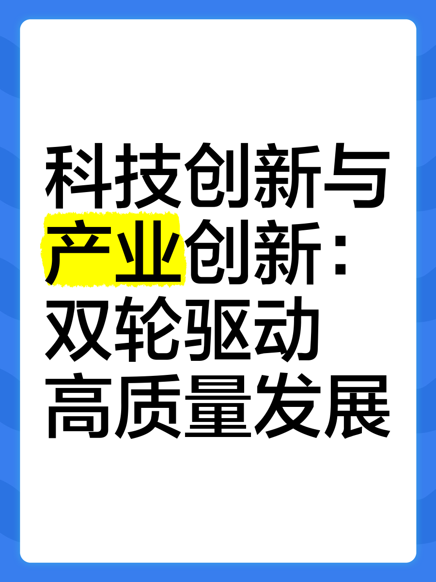 增强制度包容性适应性 资本市场力挺科技创新