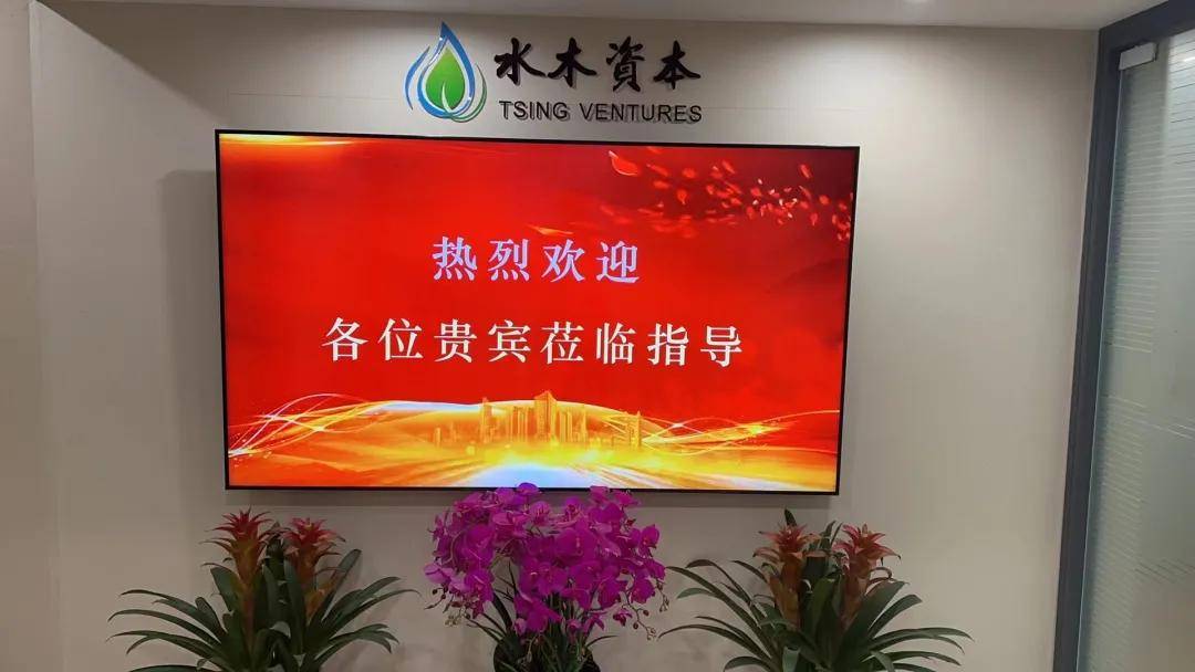 专访水木资本董事长唐劲草：创投从金融工具升级为国家推动科创的核心引擎