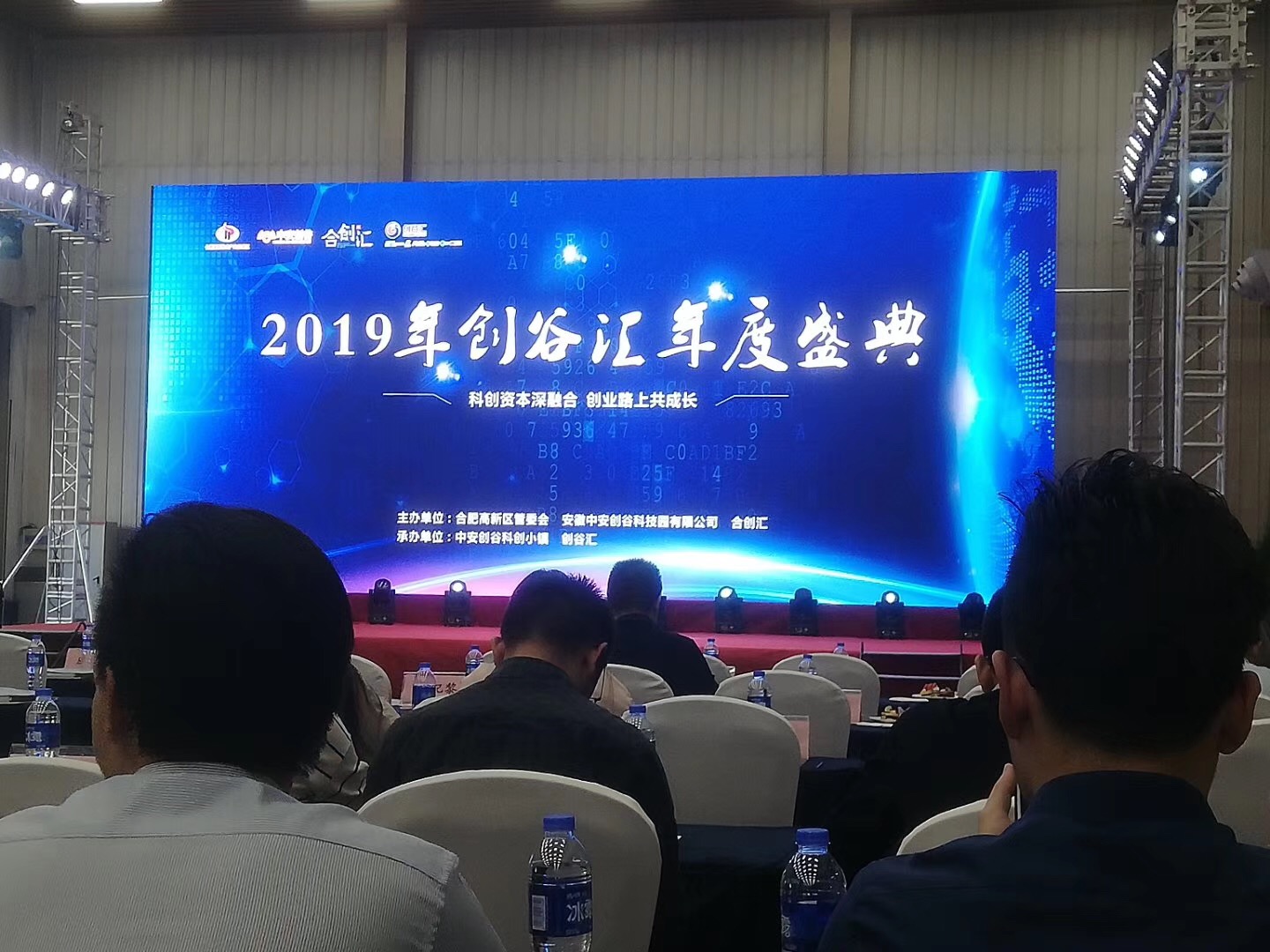 专访水木资本董事长唐劲草：创投从金融工具升级为国家推动科创的核心引擎