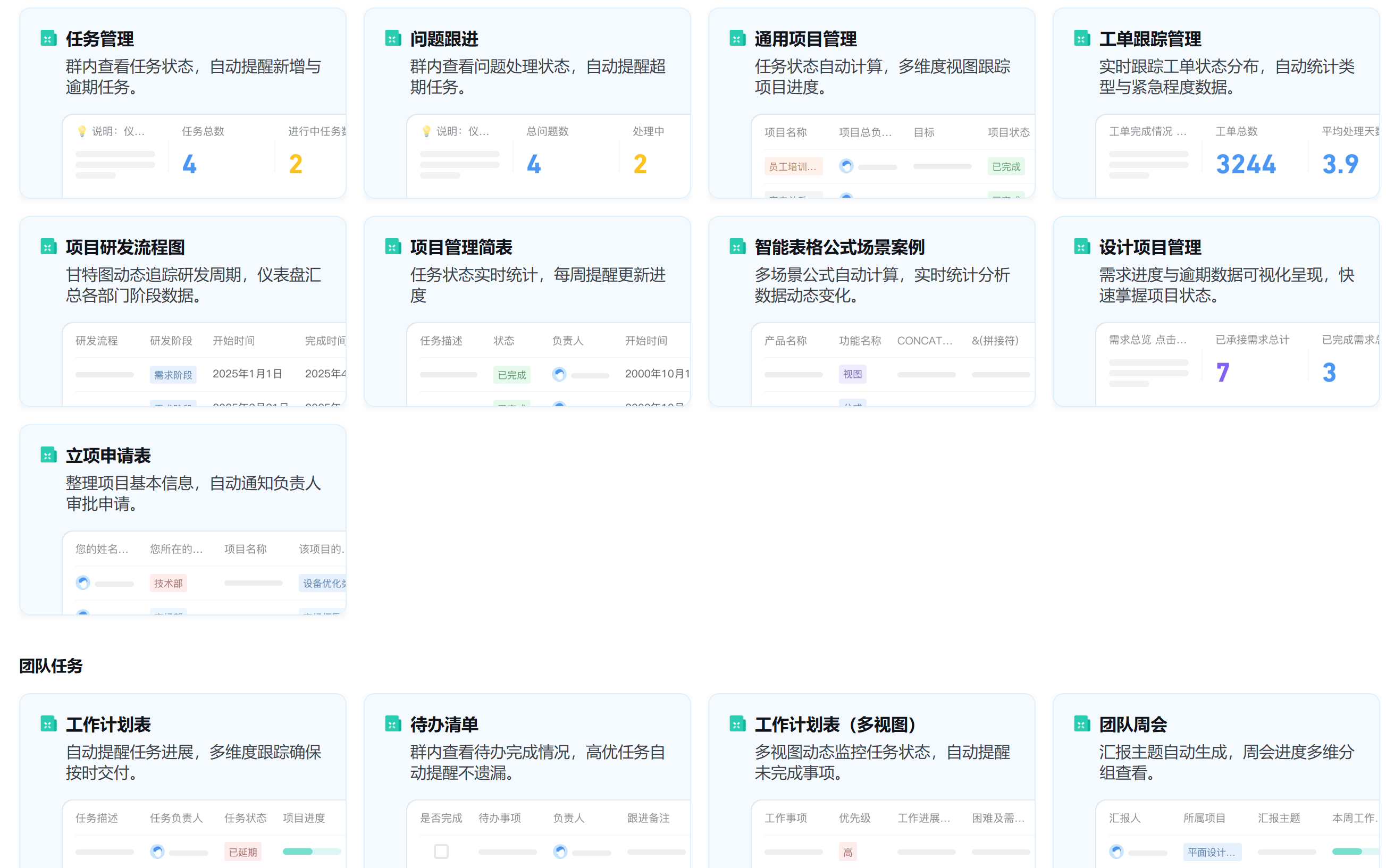 2026云计算行业：从“技术工具”到“数字底座”的范式升级_人保财险政银保 ,人保有温度