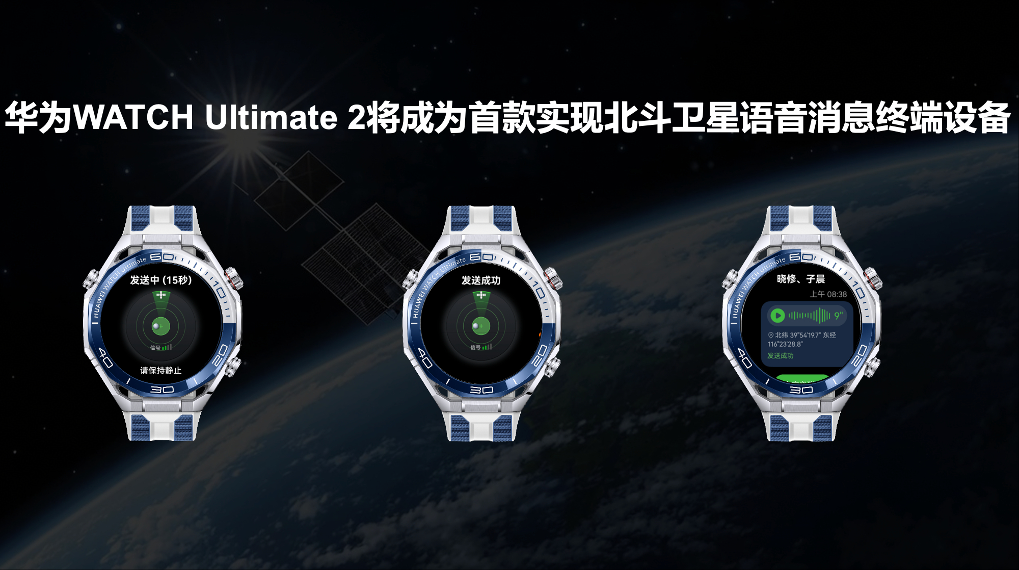 北斗万亿产业赛道启航 在轨升级引领万亿产业新征程 北斗产业“十五五”未来趋势预测_人保财险 ,人保护你周全