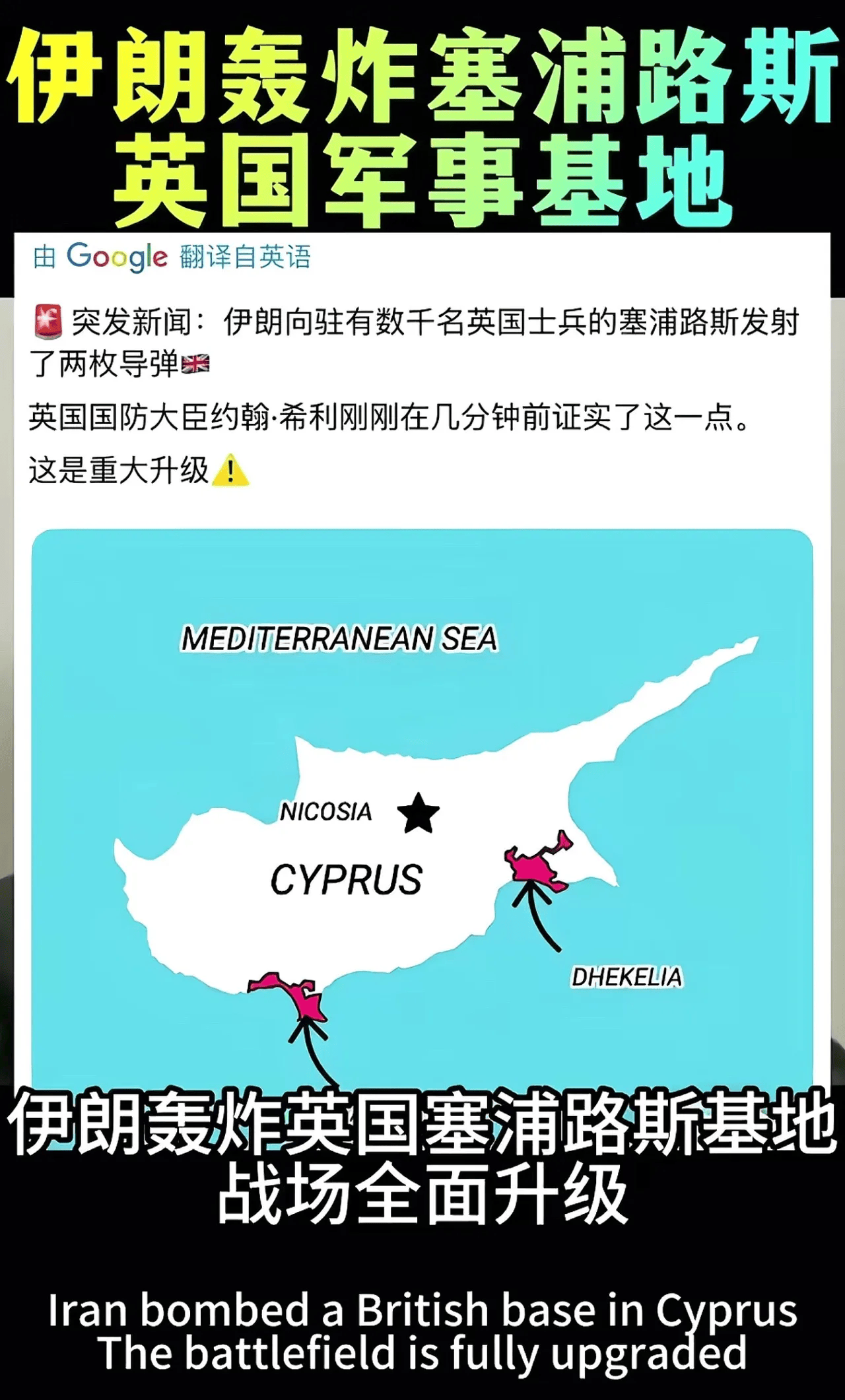 伟伟道来 |两个因素决定美国是否会攻打伊朗，何时攻打伊朗