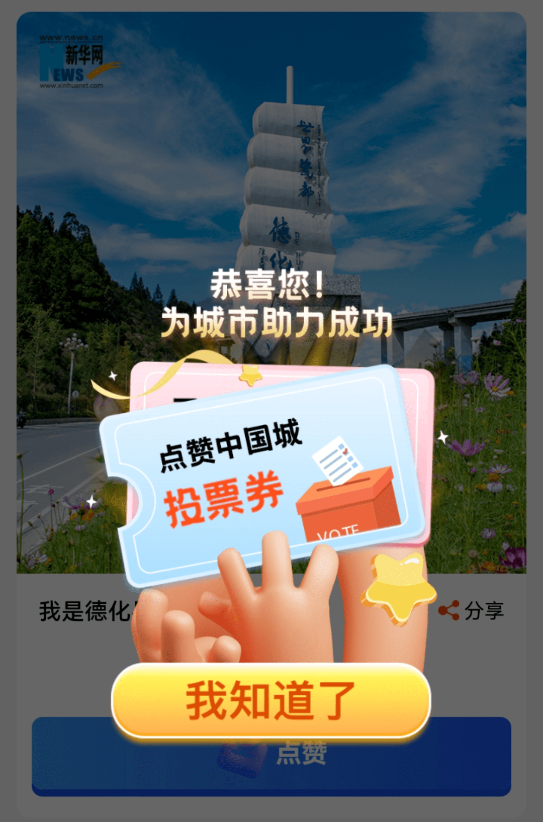 OpenAI创始人点赞中国大模型,国产方案成国际市场新宠