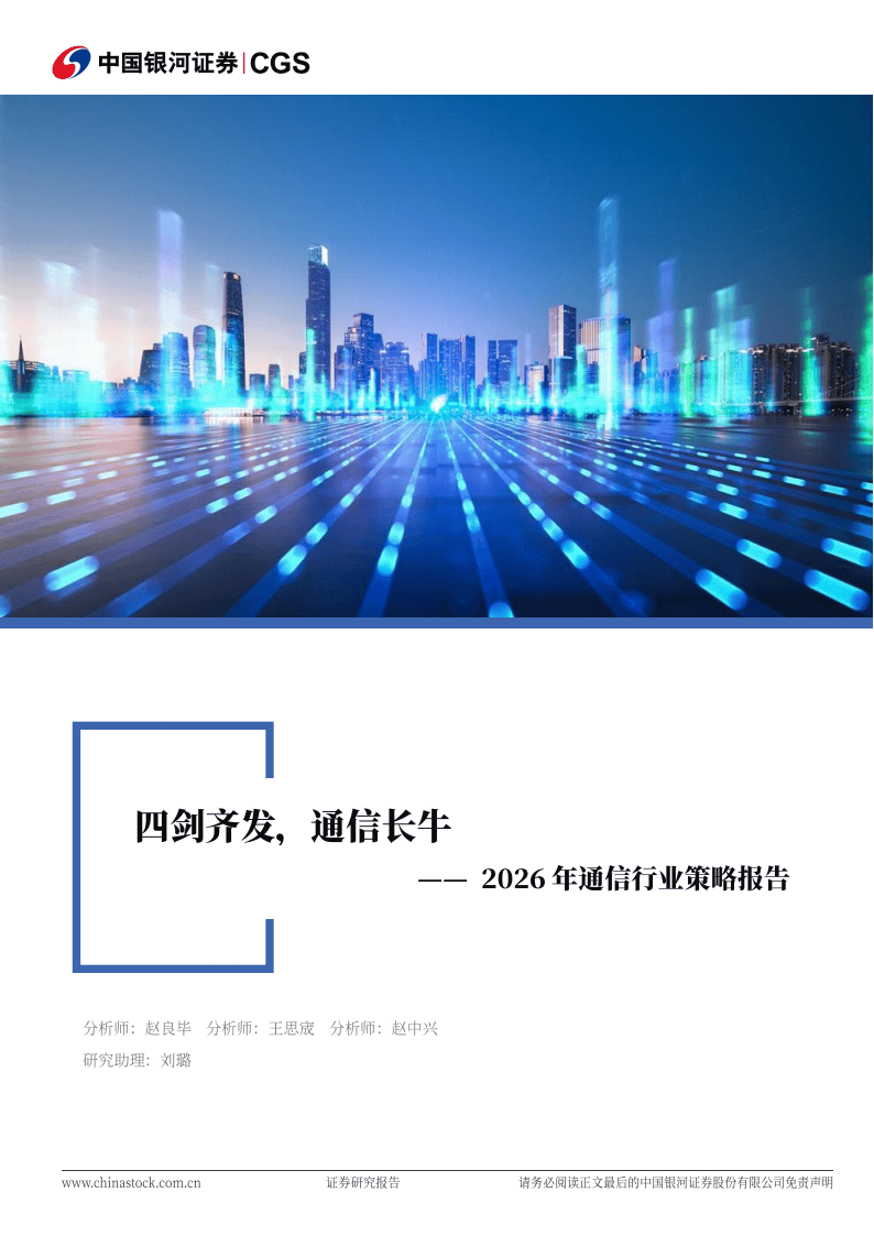 2026年中国有机大米行业发展现状及未来前景分析_拥有“如意行”驾乘险，出行更顺畅！,人保护你周全