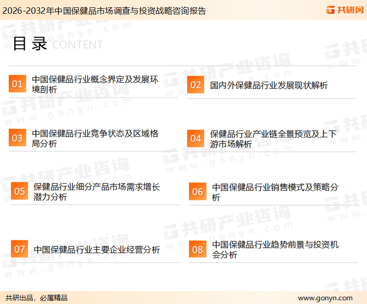 2026-2030年中国食品检验行业发展趋势及投资策略分析_人保车险   品牌优势——快速了解燃油汽车车险,人保财险 