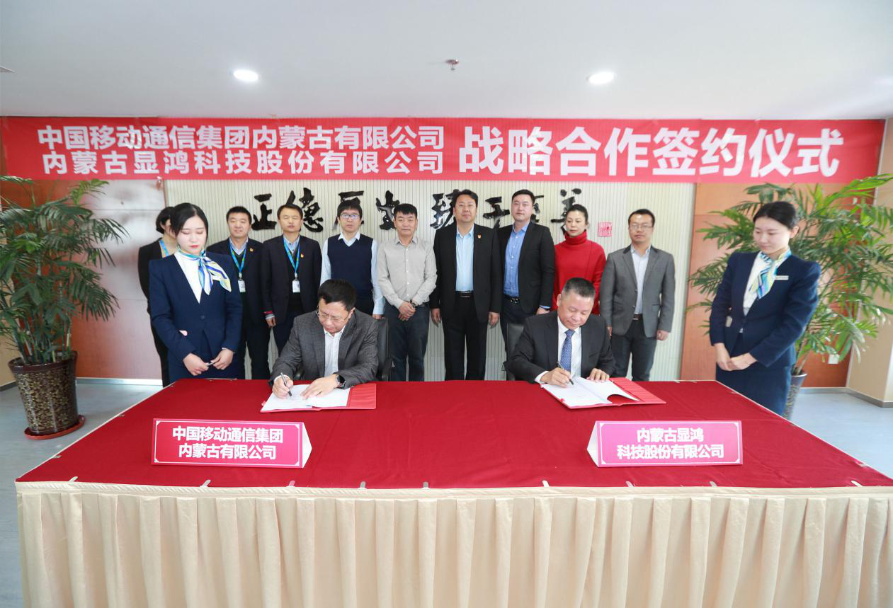 吉峰科技签署战略合作协议 调整业务结构进入低空经济领域