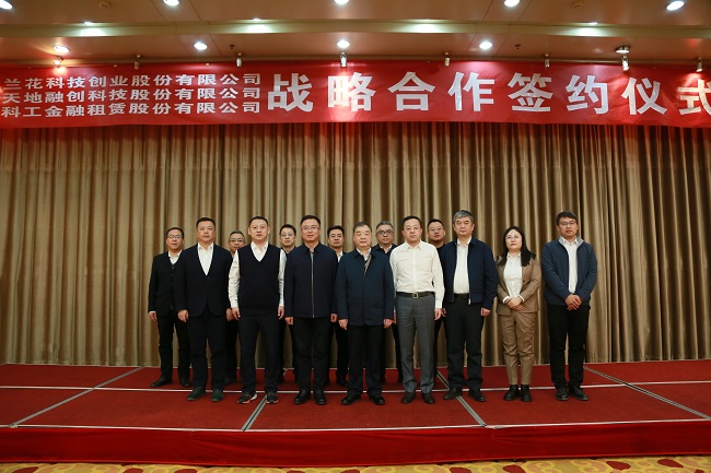 吉峰科技签署战略合作协议 调整业务结构进入低空经济领域