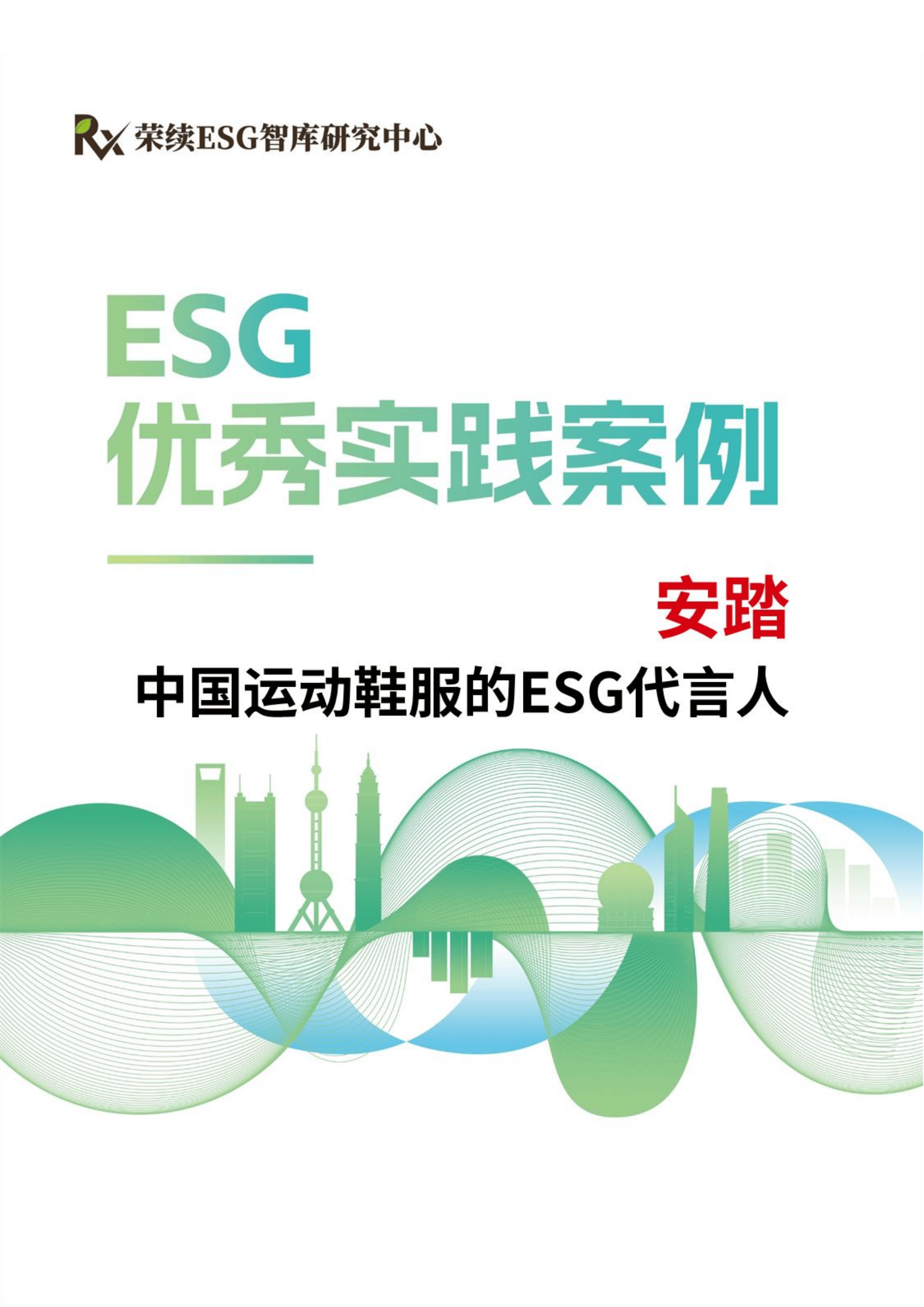 【ESG动态】高鑫零售（06808.HK）获华证指数ESG最新评级CCC，行业排名第14