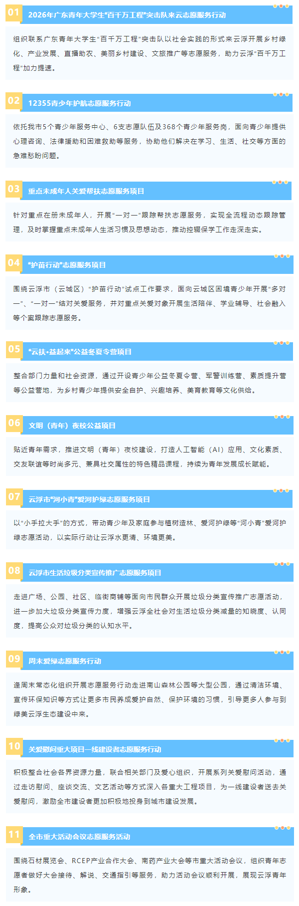 人保护你周全,人保有温度_2026-2030年中国工程机械行业深度前景分析及发展趋势预测分析