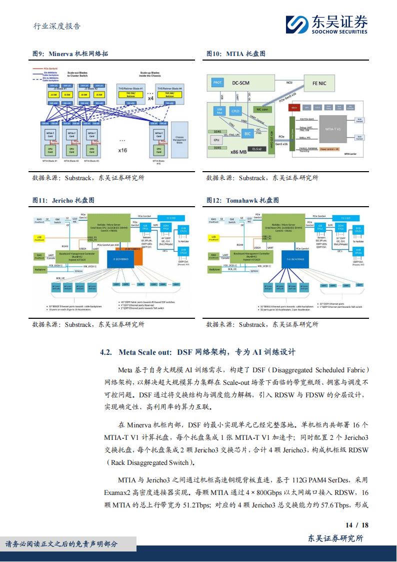 人保护你周全,人保有温度_2026-2030年中国工程机械行业深度前景分析及发展趋势预测分析