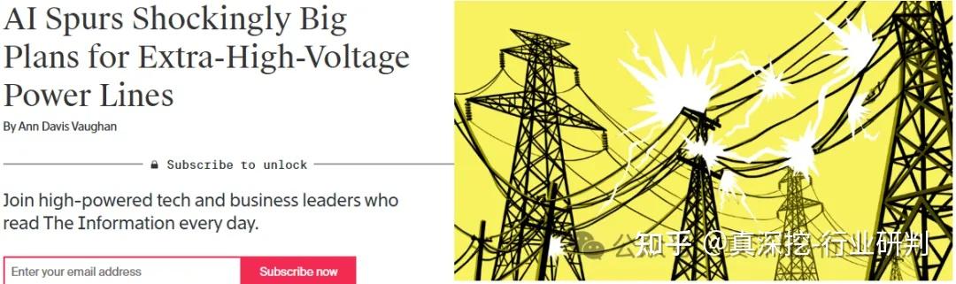 中信建投：北美缺电积重难返，储能和电网建设将很快复制燃机景气度