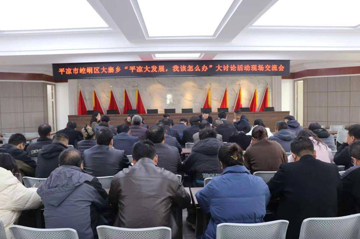 甘肃省平凉市委常委、常务副市长胡雄韬一行到科达自控参观调研