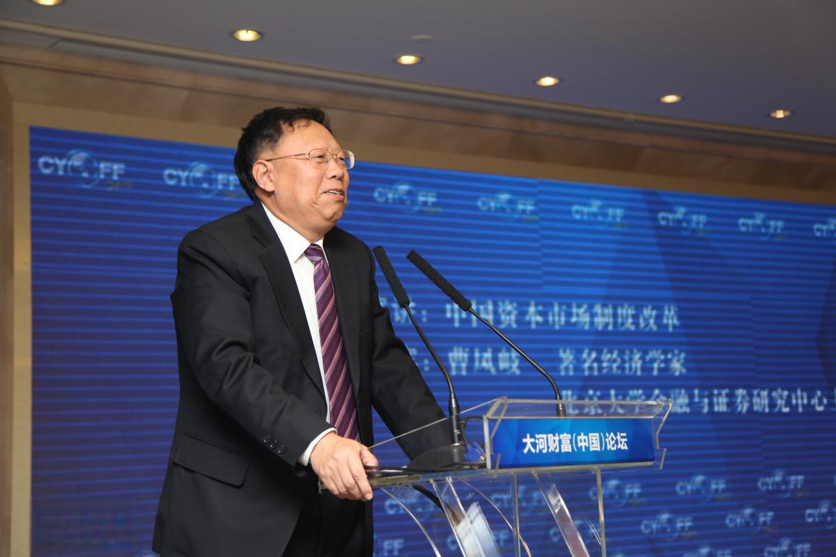 证监会：坚决清除影响资本市场改革发展的“拦路虎”“绊脚石”