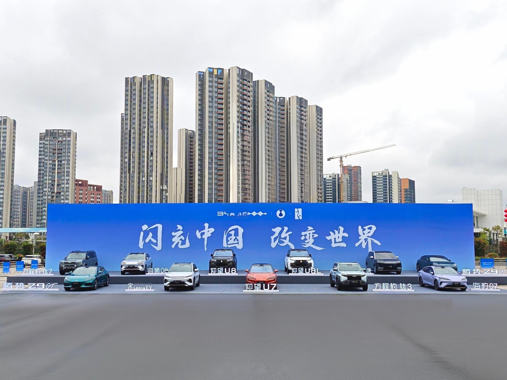 比亚迪发布第二代刀片电池+闪充技术，5分钟充电70%，将自建2万座闪充站