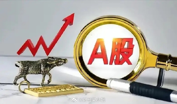 时报观察丨以雷霆手段严惩上市公司蹭热点炒概念