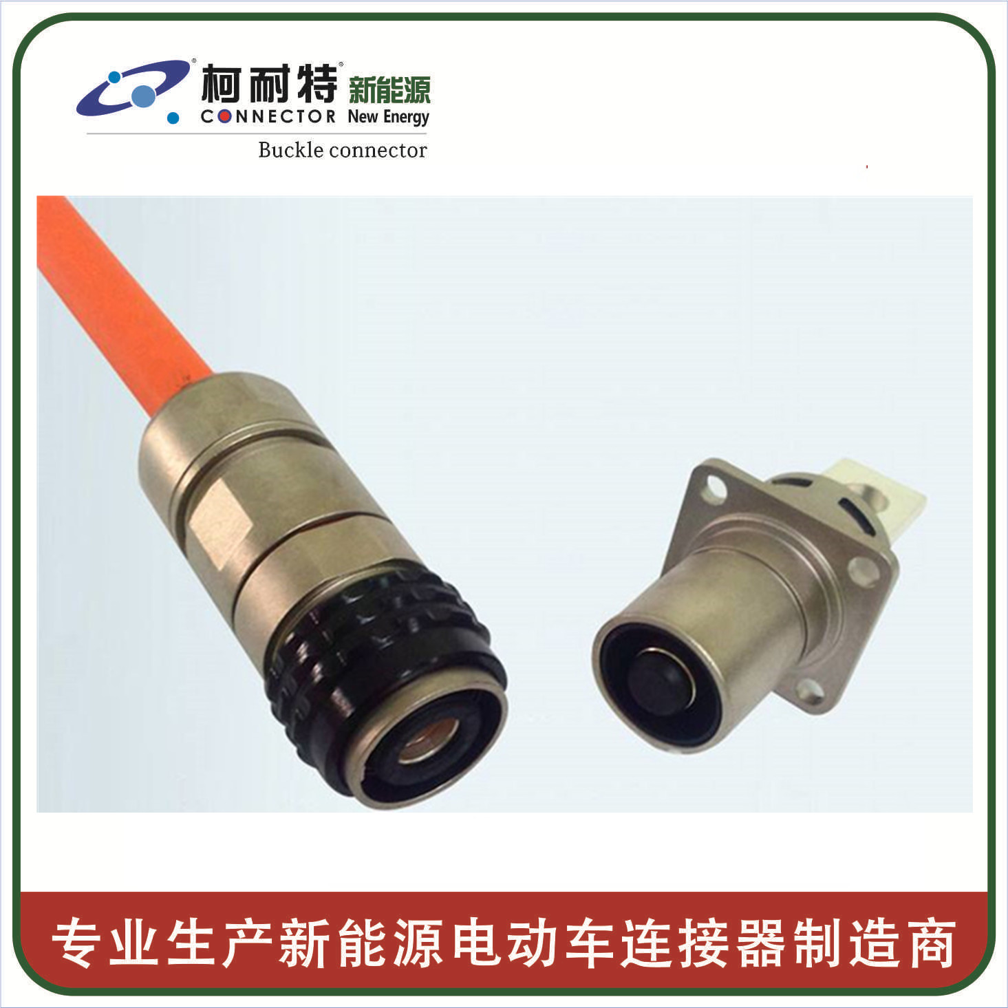 潍柴动力获得外观设计专利授权：“多合一电机控制器”