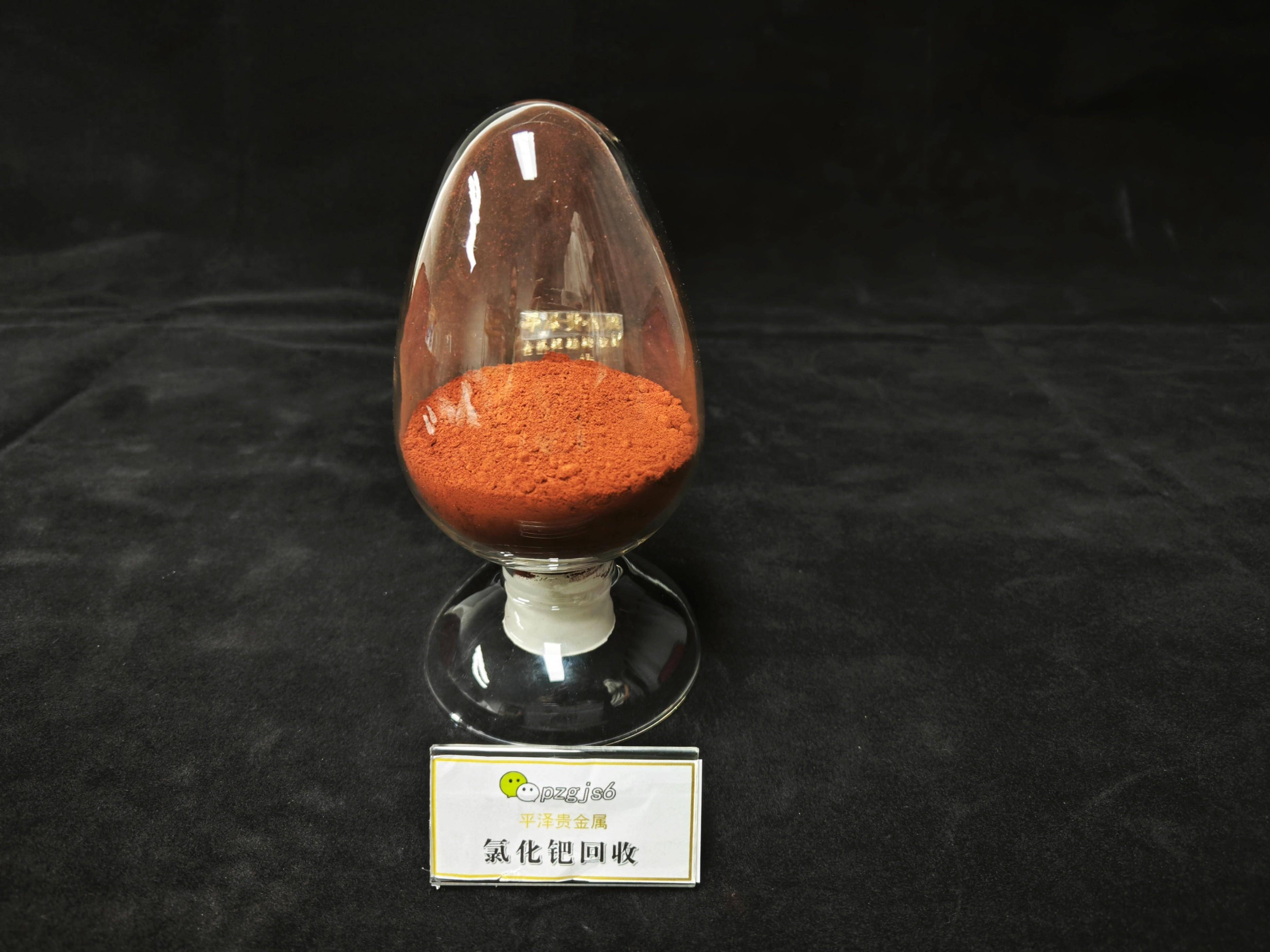 川金诺获得实用新型专利授权：“一种粗磷酸有机萃取生产磷酸二氢钾的混合反应澄清装置”