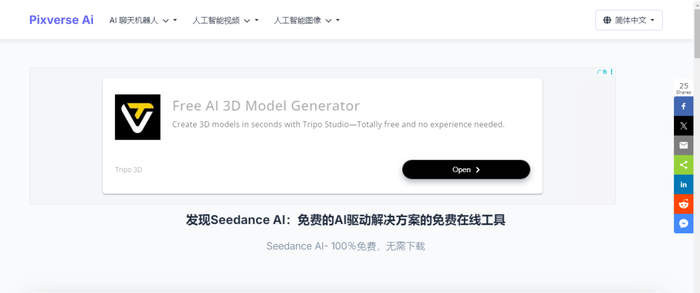 AI素养成毕业生求职隐性门槛
