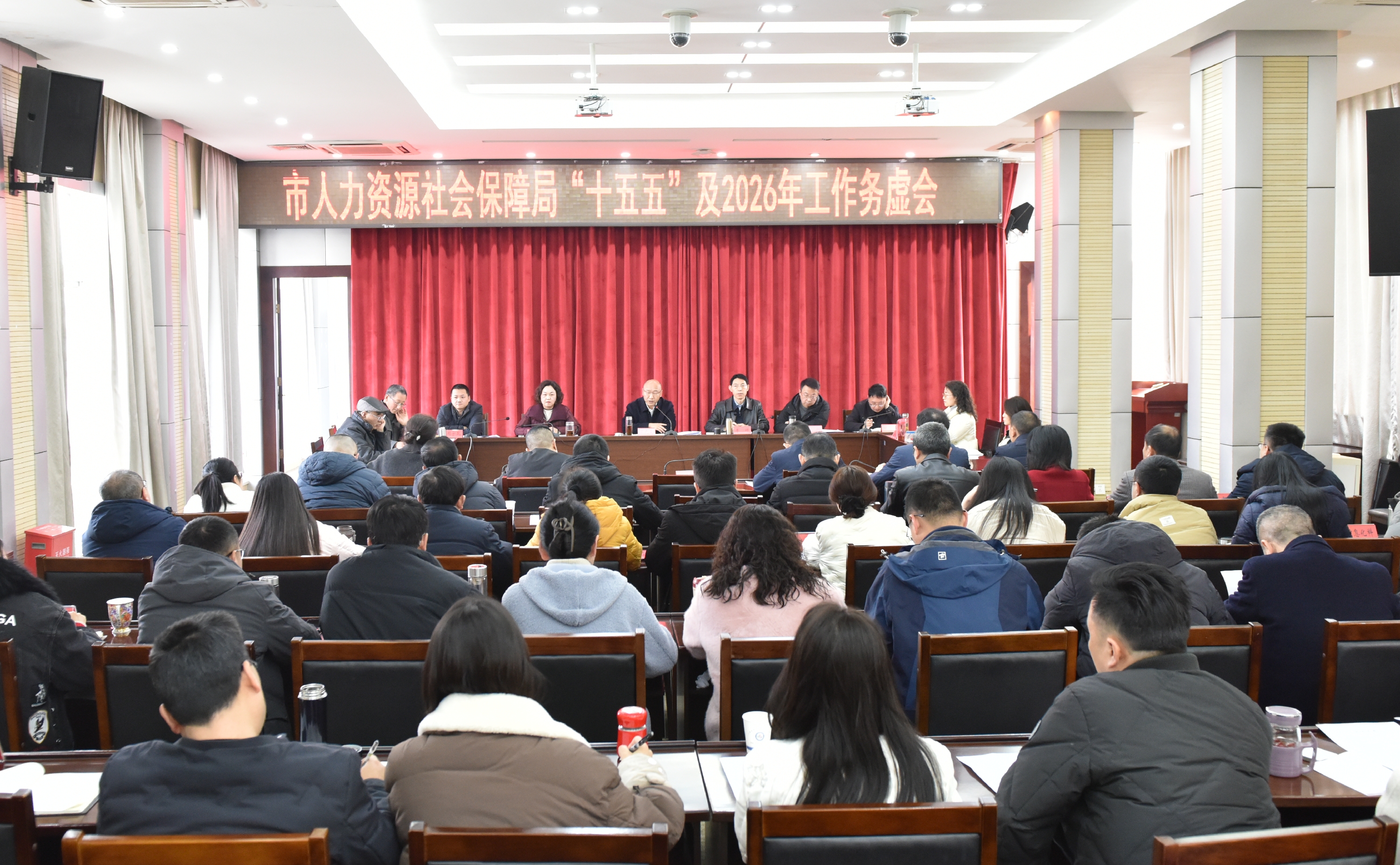 证监会召开资本市场“十五五”规划投资机构座谈会