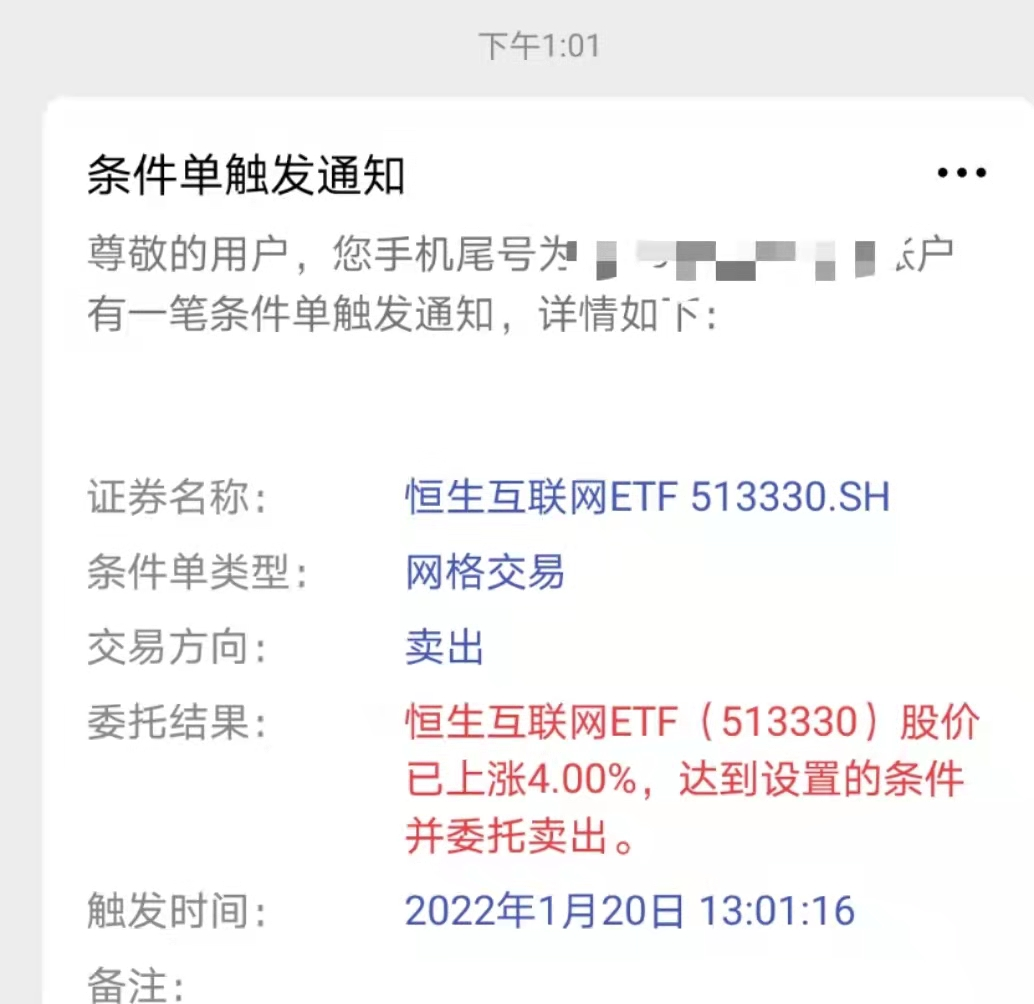 央行连续16个月加仓黄金 散户该不该“抄作业”？