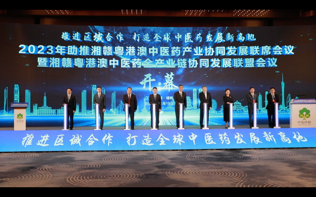 华润江中盘中创历史新高