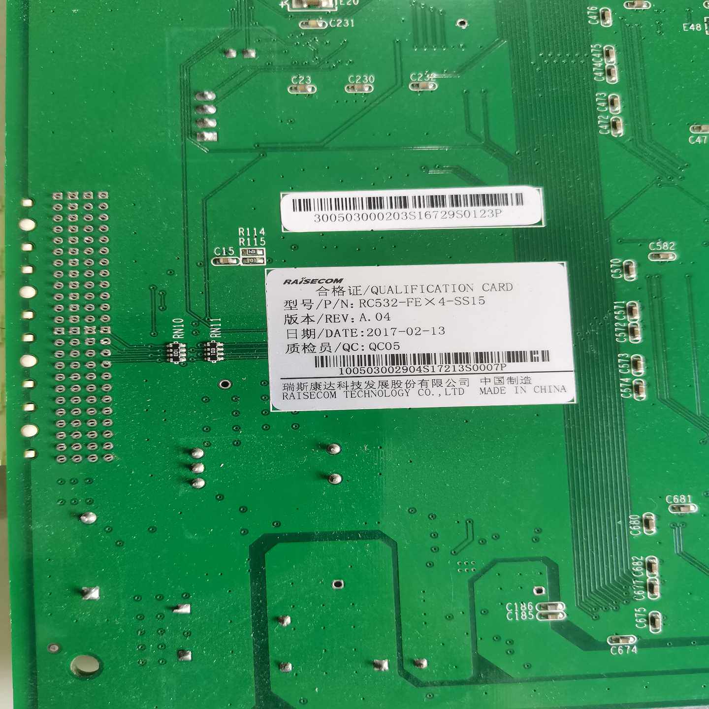 瑞斯康达录得9天5板