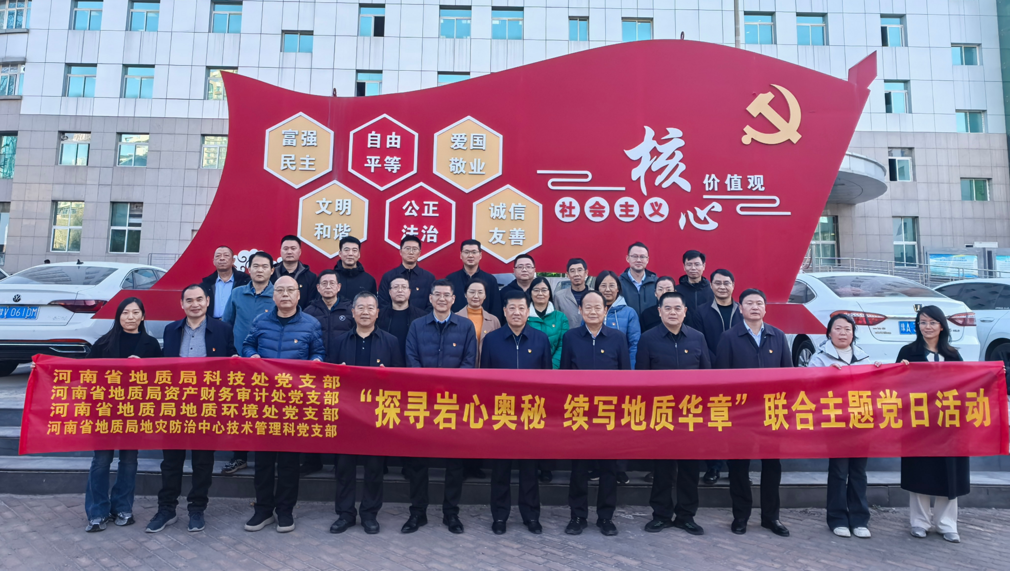 教育部党组部署开展直属系统树立和践行正确政绩观学习教育