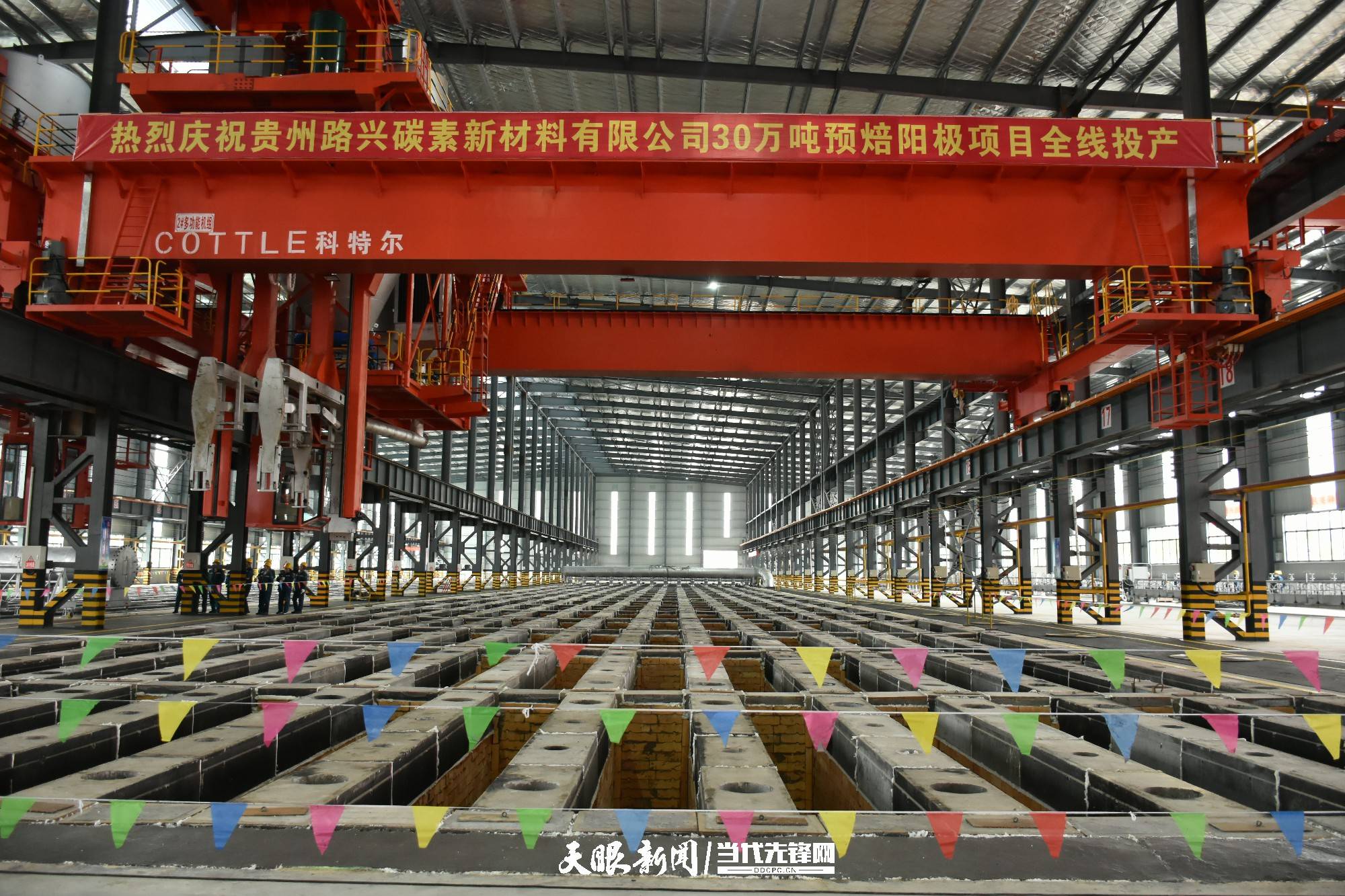 中国铝业获得实用新型专利授权：“一种炭素焙烧炉的火道结构”